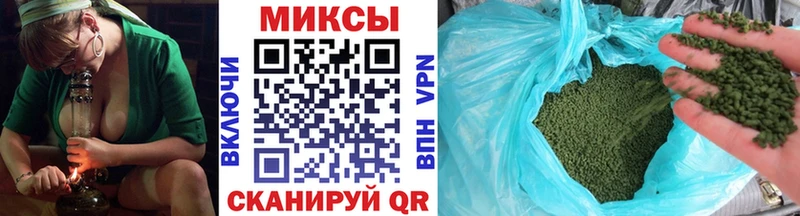 Бутират буратино  Берёзовка 