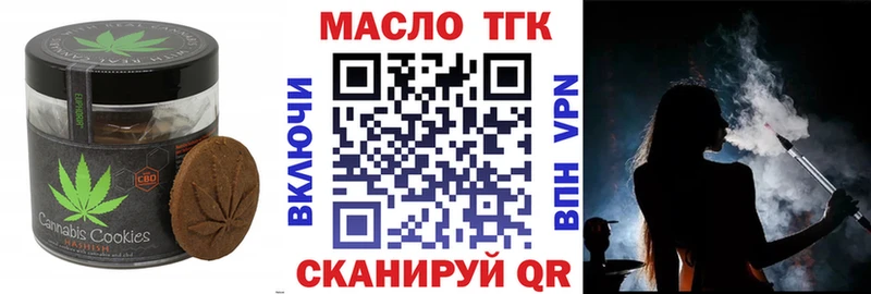 Cannafood марихуана  Берёзовка 