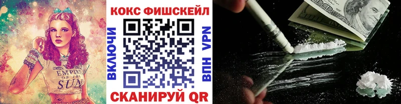 где продают наркотики  Берёзовка  COCAIN 98% 