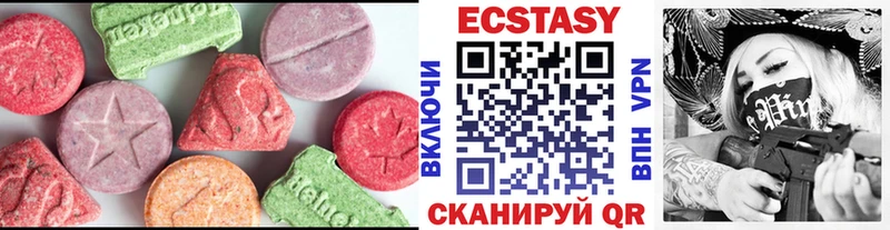 купить наркотик  Берёзовка  Ecstasy 250 мг 
