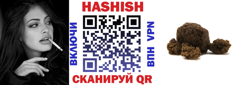 где можно купить наркотик Берёзовка ГАШ hashish