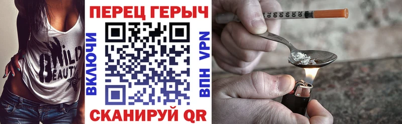 Героин VHQ  Берёзовка 