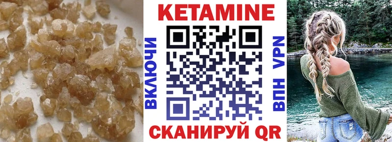 купить закладку  ОМГ ОМГ вход  КЕТАМИН ketamine  Берёзовка 
