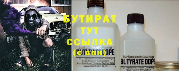 прущие грибы Богородск