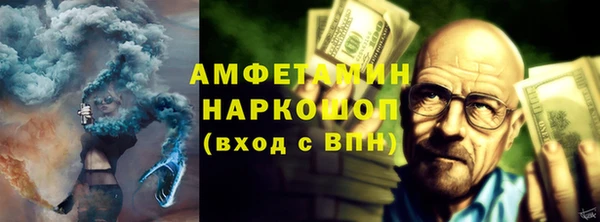 прущие грибы Богородск