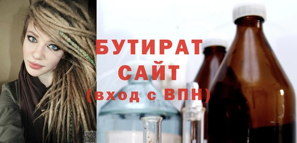 первитин Богородицк
