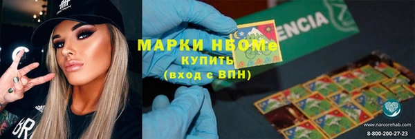 трава Богданович