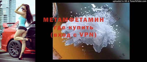 первитин Богородицк