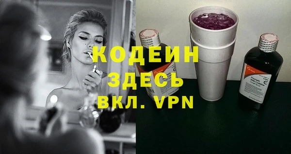 трава Богданович