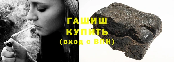 трава Богданович