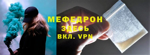 прущие грибы Богородск