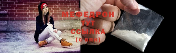 первитин Богородицк