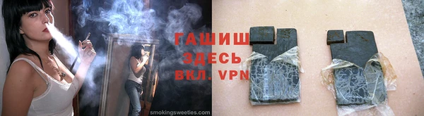 прущие грибы Богородск