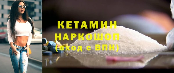 трава Богданович