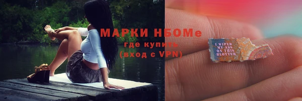 первитин Богородицк