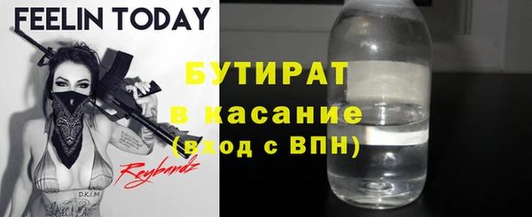 прущие грибы Богородск