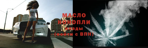 трава Богданович