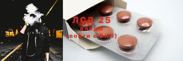 первитин Богородицк