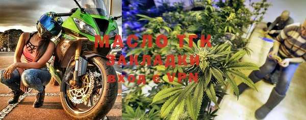 трава Богданович