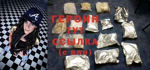 прущие грибы Богородск