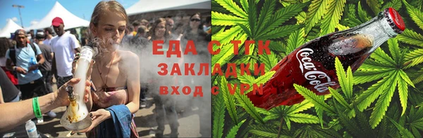 первитин Богородицк