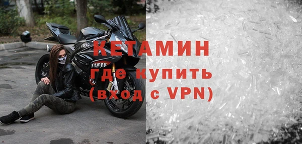 первитин Богородицк