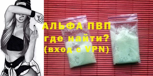 первитин Богородицк