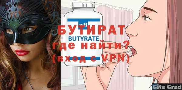 первитин Богородицк