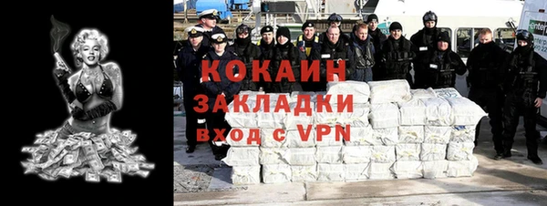 первитин Богородицк