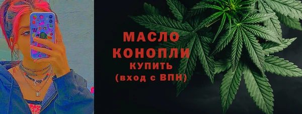 трава Богданович