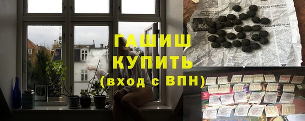 трава Богданович