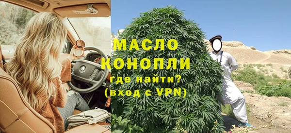 трава Богданович