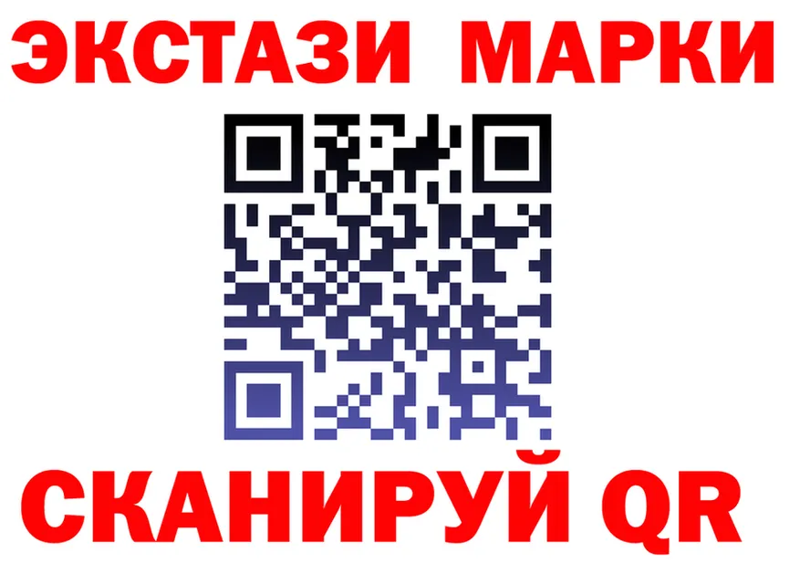 ЭКСТАЗИ XTC маркетплейс площадка ОМГ ОМГ Берёзовка
