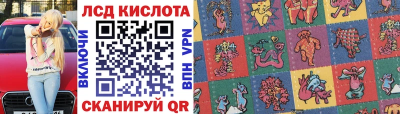 Марки N-bome 1,8мг  Берёзовка 