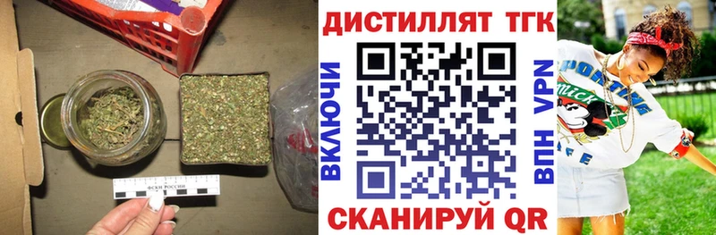 как найти наркотики  KRAKEN ТОР  Дистиллят ТГК концентрат  Берёзовка 
